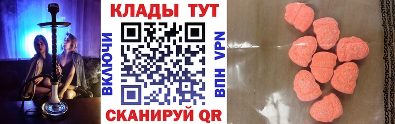 Как найти закладки Инта Гашиш  Марихуана  Мефедрон 