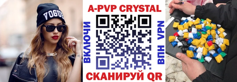 Альфа ПВП СК  что такое   Инта 