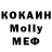 Меф кристаллы Ty Fu