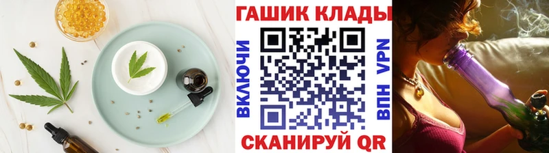 сколько стоит Инта Печенье с ТГК конопля
