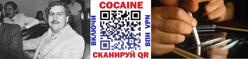 COCAIN 98% omg ссылки Инта