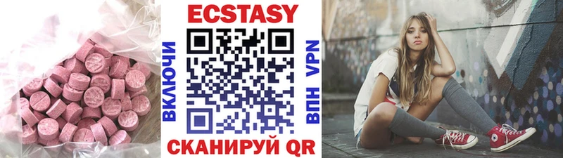 магазин  наркотиков  Инта  ЭКСТАЗИ 280мг 