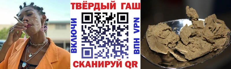 ГАШИШ 40% ТГК  Инта 