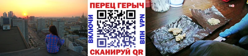ГЕРОИН Heroin  МЕГА ТОР  Инта 
