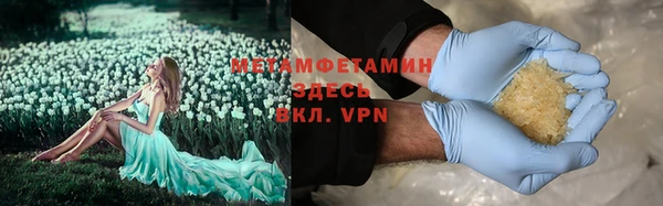 а пвп мука Тобольск