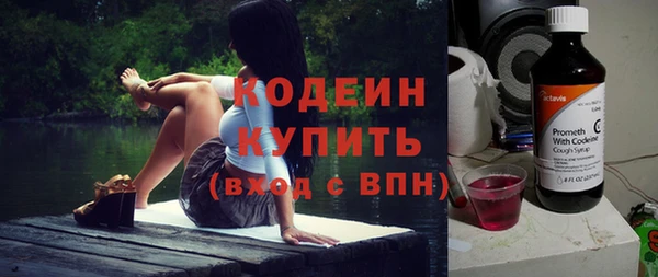 метадон Бронницы
