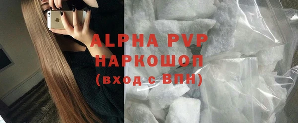 Альфа ПВП Беломорск