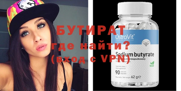 мефедрон мука Верея