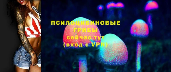 метадон Бронницы