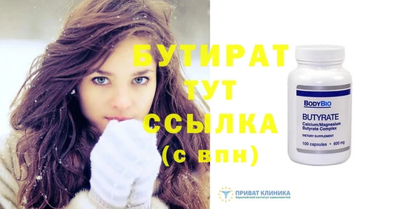 метадон Бронницы