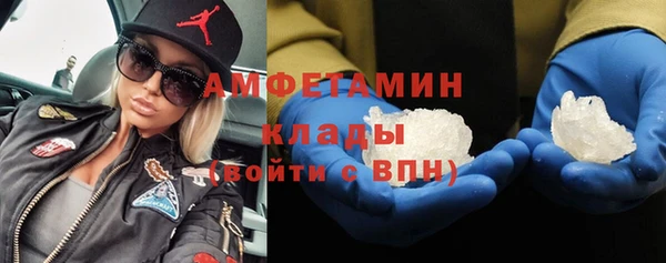 метадон Бронницы