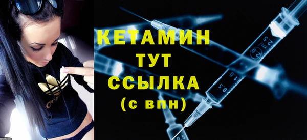 метадон Бронницы