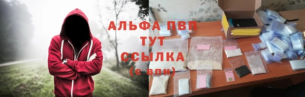 мефедрон мука Верея