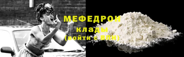скорость mdpv Белокуриха