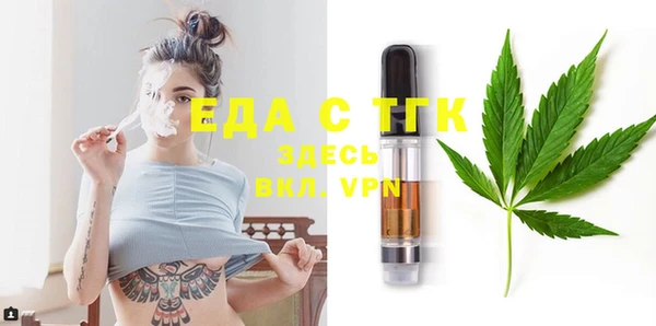 бутик Бородино
