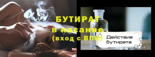 метадон Бронницы