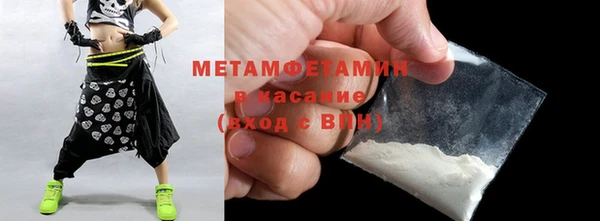 бутик Бородино