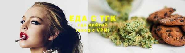 марки nbome Верхний Тагил
