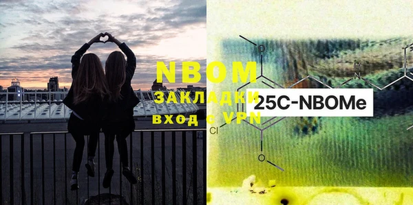 марки nbome Верхний Тагил