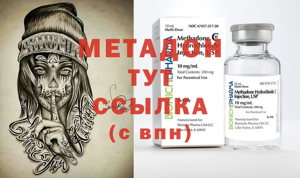 бутик Бородино