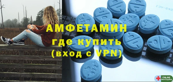 марки lsd Тихорецк