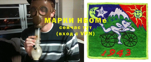 jwh Бугульма