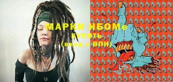 бутик Бородино