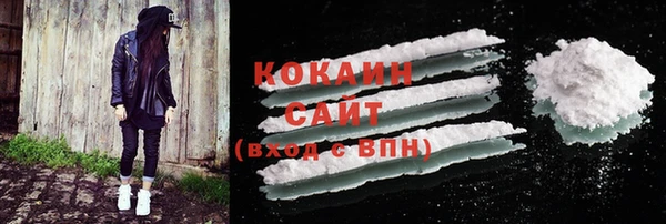 бутик Бородино