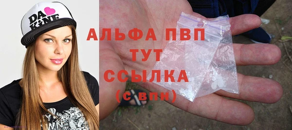 мефедрон мука Верея