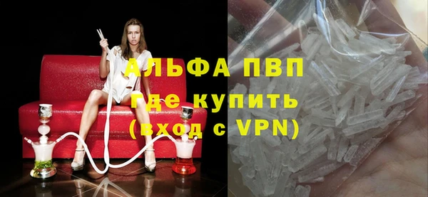 метадон Бронницы