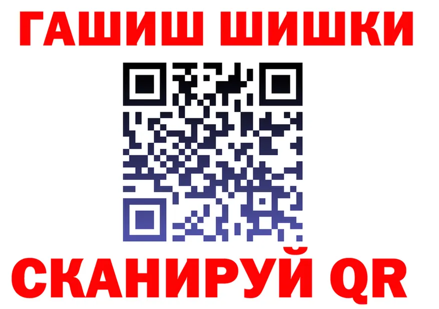 ГАШ гашик ONION площадка mega Инта