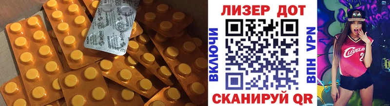 Лсд 25 экстази кислота Инта