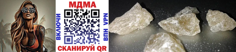 MDMA VHQ  Инта 