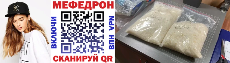 Меф мука  наркота  Инта 