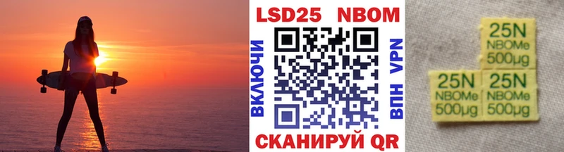 Наркотические марки 1,8мг  Инта 