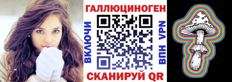 Галлюциногенные грибы мицелий  это наркотические препараты  Инта  ссылка на мегу как зайти 
